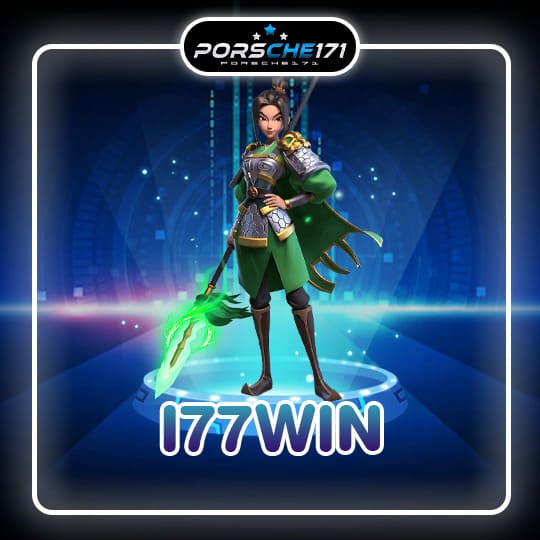 i77win