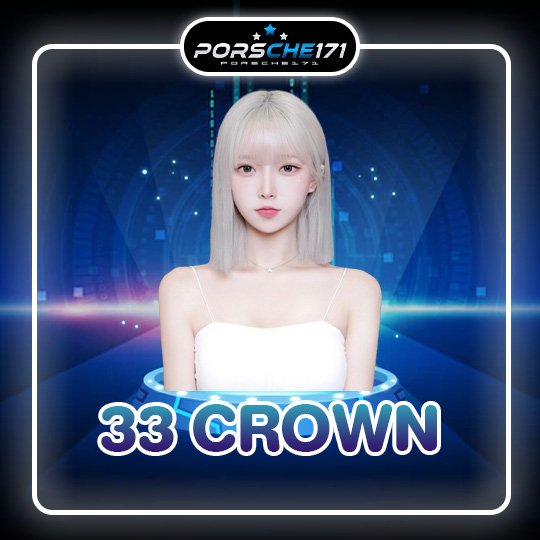 33 Crown